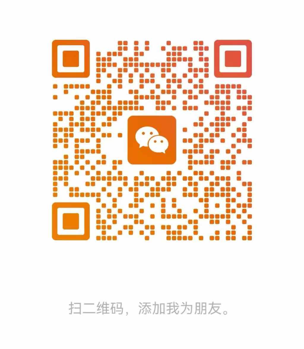 扫码添加微信-优优云网创